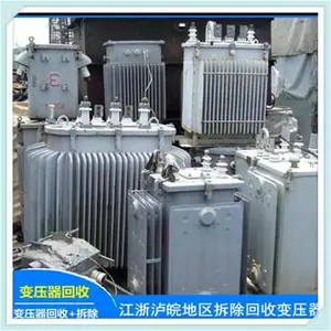 长兴宝胜电缆回收立即报价 长兴中天电缆线回收