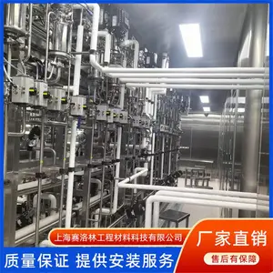 超薄pvdf保温壳 耐高温,洁净无尘 适用洁净室、医药车间