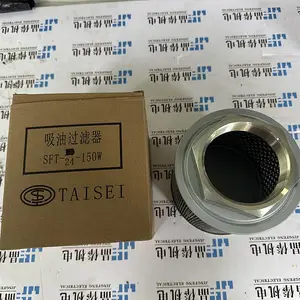 SFT-06-150w�ձ�TAISEI������ҵ���͹�����SFT-04-100W��о