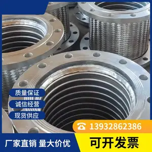 水油气输送不锈钢金属软管 抗磨损编织波纹穿线管 支持定做