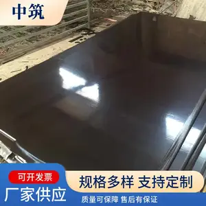 �������� ľ������ģ�� ����֧ģ���úڰ� ˫���ɫ��Ĥ�� ��о��ľ��