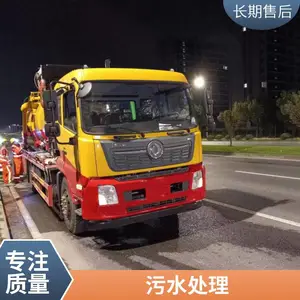 �黯����������ͳ���ˮ ��԰��೵�������ͳ��ཬ