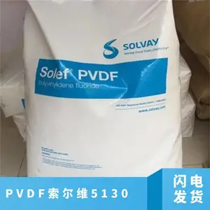����άPVDF 5130 ��ճ�� �߷����� ��ƫ������ϩ ��ճ�����