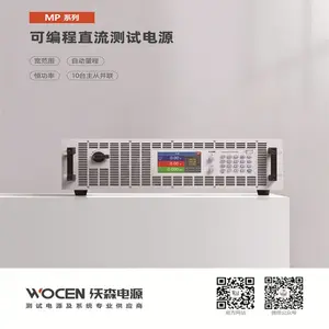 可编程直流电源 高压直流测试电源 大功率测试直流电源