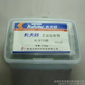 ������K-9115ƽ�⽺�� ��ҵ��ճ�� ƽ��Ƕ���� ��ɫ 5kg/��