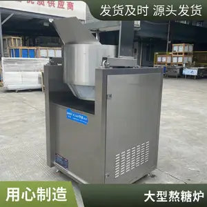 ���໨�����׻��ǳ��ƻ����豸 ֥���ֽ��賴�� ȫ�Զ����ǻ�