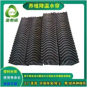 净化通风设备塑料水帘 PP抛光除尘湿帘 厚度15公分过滤网 金泰诺