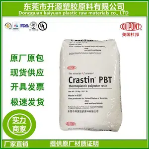 现货 PBT塑胶原料 美国杜邦S680FR 增强级 阻燃高抗冲 Crastin杜邦塑料