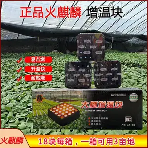 �������¿�ȼ����ȼ������ֲ������ȡů���¿���̿���¼�