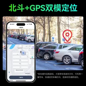 威路特D80Pro4G远程监控行车记录仪带GPS定位网约车顺风车货车停车监控