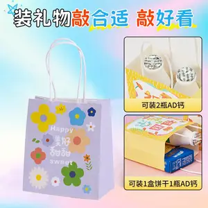 �Ż� ����С����Ʒ�� ������Сֽ�� �����С���� ��ʳ�����������