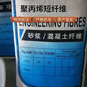 �����ٲ���Ӧ�۱�ϩ��ά8���� ����ά ���и���ά ��������ά20����װ