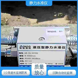 ��������λ���Զ�������豸��������ˮ׼�� ˮ���ӻ�����������