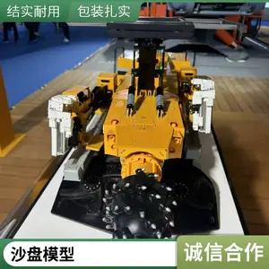��ҵ�豸ɳ��ģ�� ���꾭�� 3D��ģ���� ���վ�տ ϸ�ڰѿ�