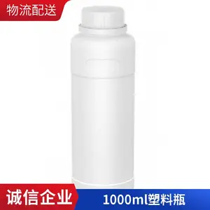 �����Լ�ƿ500ml���ϰ�ɫ������HDPEҺ���װ���η�װƿ