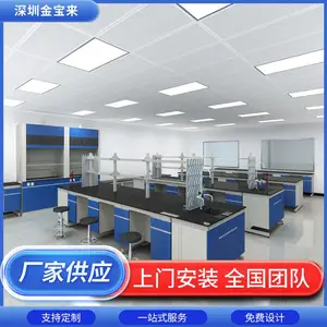�������޳��Ҳο��۸� pcrʵ���ҽ��� ʵ�������װ��Ч��ͼ