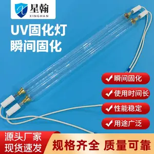 江苏UV固化灯管、汞灯、稼灯、卤素专用灯管 星翰光电支持定做