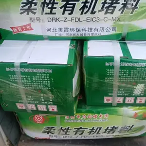 非凝固型有机堵料 美霞生产国标防火泥 电缆桥架封堵