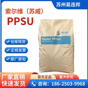 PPSU����άR-5100 BU1027 ������ ��ˮ�� ���� ����Ӧ�� ����ppsuԭ��