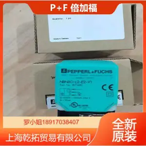 有货KFD2-UT2-EX2 德国倍加福P+F安全栅工作参数