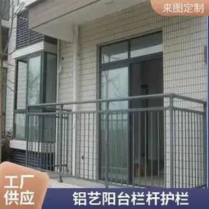 ��̨п�ֻ����������ͥԺΧ�� Χǽդ�� С������ ��������