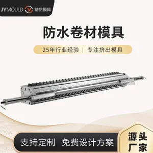 ����Դͷ���� ��ˮ����ģͷ �Զ���ˮ�� 1-8mm���1-10�׳��ȷ�ˮĤ