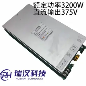 瑞汉科技 RH3200-3QA2AT 额定3200W 375V直流输出开关电源(可定制)