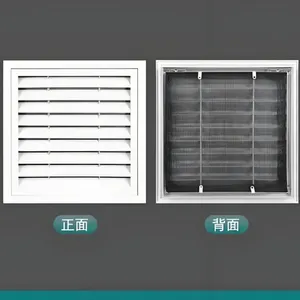 源绿品风口系列产品一站式全国配送通风产品