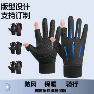 骑行手套防滑男女冬季加绒加厚触屏保暖户外登山开车电车骑车手套
