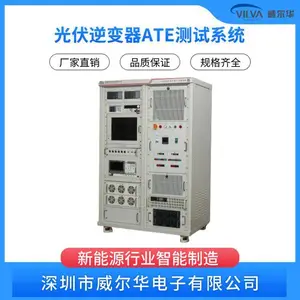 ������VILVA 1-10KW��������ATE����ϵͳ ���ܼ���豸����
