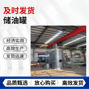 厌氧反应器 食品大豆废水处理设备 内循环生化罐