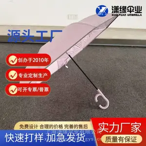 汽车用反向伞 反向直杆雨伞 带反光条设计反向晴雨伞定制工厂