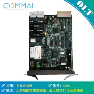 中兴S385 增强型网元控制板ENCP ANCP 接口板QxI 交叉时钟板CSA