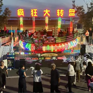 �����ת�������豸���ڳ�����ͯ������Ŀtagada