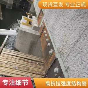 ������֬ճ�ֽ� ����������������� ��עճ�ֽ� ����ǿ�ȸ� ���ϻ�
