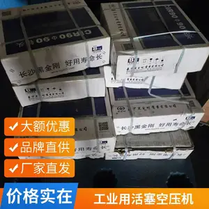 风镐凿岩机专用活塞式空压机 浩洋机械 支持定制 浙江直发