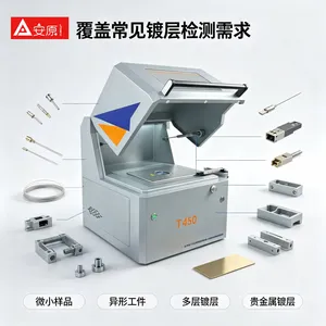 安原仪器T450型镀层测厚仪材料鉴别分类检测分析全