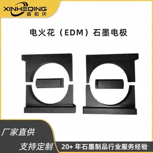 EDM电火花石墨电极厂家直供等静压高纯石墨导电优异热稳定性强