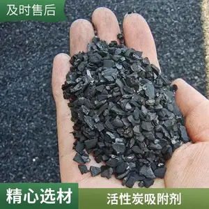 ��ˮ�����û���̿ ú����״���� ��ˮ����֧��С��������