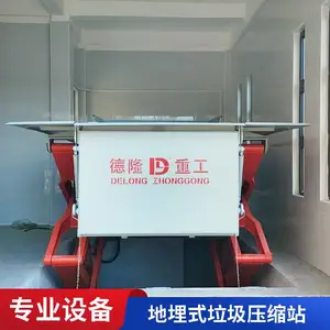 地埋式垃圾处理站设备 举升式垃圾中转站 城市垃圾压缩机日处理60吨