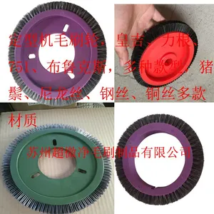 浙江 上海 江苏广东福建定型机猪鬃毛刷轮 家豪 力根 布鲁克斯染整压布塑料刷子