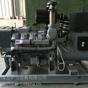 华柴道依茨柴油发电机组工厂直销