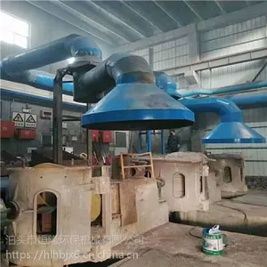 中频炉环保设备厂家A洛阳中频炉环保设备厂家A中频炉环保设备哪家好