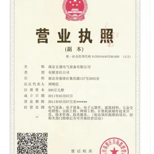 卡式预付费智能水电表
