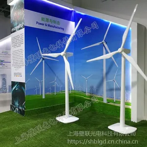 仿真风能设备模型(静态或动态)展示 定制精品风力发电模型
