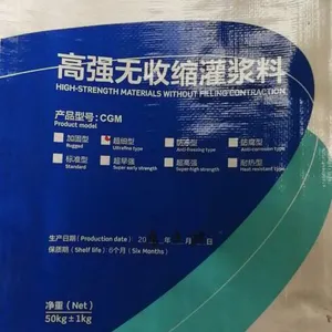800目超细水泥注浆材料生产厂家800目超细水泥性能及市场价格