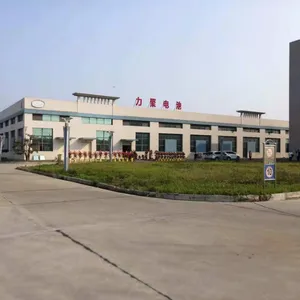 力聚电池（湖北）有限公司