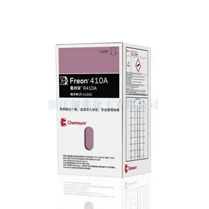 氟代烃杜邦舒瓦R410a(DuPont)Suva 410a (HFC410a)二氟甲烷五氟乙烷混合物