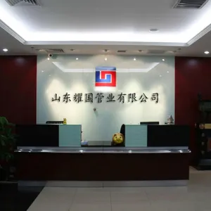 山东耀国管业有限公司
