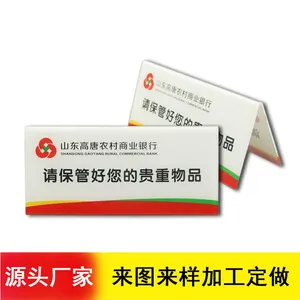 亚克力丝印V型台牌 桌面展示牌 席位卡 座位牌 厂家直销 来图定制